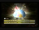 【ピクミン2】今更マイペースな借金返済 part6