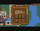 【実況】Backpack Heroやるぞー　part10