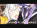 [第6話] もう1人のマスター