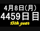 【1日1実績】取り壊す　#5【Xbox360/XboxOne】