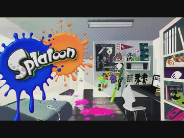 【スプラトゥーン】起動画面～ニュース【サービス終了記録】