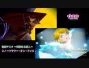 【プリンセスピーチ Showtime!】怪盗マスク ～華麗なる潜入～ スノーフラワー・オン・アイス Part 4【ネタバレあり】