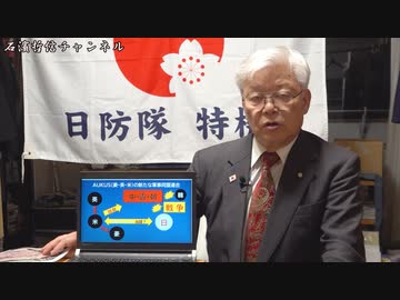 【緊急警報動画】4月9日から11日に都内へ行く方は注意せよ！場合によっては15日まで