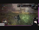 【MHW:IB】17:続サブ武器・クエ・素材集めの旅～♪(´・ω・｀)»黒刀エイラ/寝言配信«