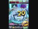 ヒョーザーン【最高MAX99枚BET】