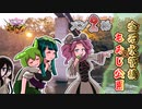 ずんだもんと行く埼玉観光 長瀞篇　ズン２話　金石水管橋もみじ公園ライトアップ【旅行愛好人】