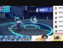 【ポケモンSV】S17ひびのポケモンSVサザンドラ絶対選出part9【連撃ウーラオス】