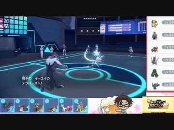【ポケモンSV】S17ひびのポケモンSVサザンドラ絶対選出part9【連撃ウーラオス】
