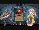 ーそのうちつむぎは、かんがえるのをやめたーお安くなってます！の巻【バトルグラウンド】