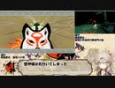 【大神 絶景版】春日部つむぎのコンプリートプレイpart44【VOICEVOX実況】