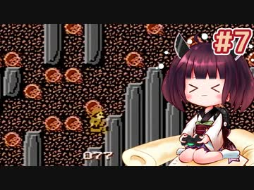 きりたんがアトランチスの謎に挑戦します #7【VOICEROID実況】