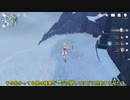 [原神] 1から始めて任務ほぼ無視でモンドからフォンテーヌまで歩きでそのまま行ってみた。 #02 [ゆっくり実況]