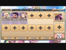 モンスター娘TD　もんむす・くえすと！とらぶる×あんちのみぃ　EX1（Eレア以下）