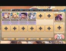 モンスター娘TD　もんむす・くえすと！とらぶる×あんちのみぃ　EX2（Eレア以下）