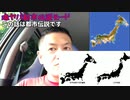 20200620_直家GOから皆さんへ♪メッセージ!【テキは本能寺にあり!!!G】霊力誇示危険度MAX&雷擊恋G&覚醒愛G絶対的G&かなわないG!!!激ﾔﾊﾞ♪ﾏｼﾞﾔﾊﾞ♪
