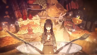 晩餐歌/アルト【歌ってみた】