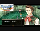 #6 英雄伝説 空の軌跡FC Evolutionをやるだけ