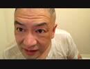 20200629_ザ・身だしなみ♪男のモーニングルーティン【極秘ヘアセット術】