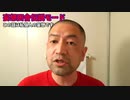 20200703_【生き残れ!!!】サバイバル□スパコン｢富岳｣で予測可能になった｢南海トラフ地震｣G