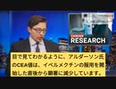 イベルメクチンがん治療の例、余命半年末期がん患者、服用１０日後がん指標が十分の１に！