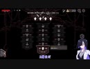 【ALINA of the Arena】脳筋トバリさん　その2【A.I.VOICE実況プレイ】