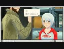 すり替わり？！閉じ込められたパパ そして相変わらずあほな主　第6章 アナザー起動  アナザーコードリコレクションをプレイ part13