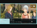 #34 アナザーコード:R 記憶の扉 【女性実況】【Wii】