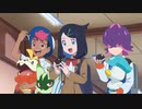 ポケットモンスター（2023） 第46話「ドキドキ！オレンジアカデミー」