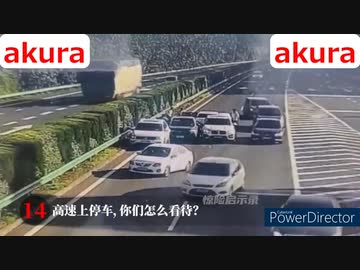 ホモと現場猫と見る　死神が来る！死が近い瞬間 178180182