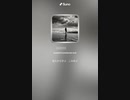 音楽作ってみた♯∞