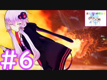 黒呪島二週目、今逝くぞ！ #6