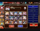【千年戦争アイギス】第62回No.1ガバ王子決定戦＠aigis_fbhl