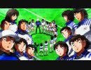 キャプテン翼シーズン２ ジュニアユース編　第27話　決勝の獅子たち!