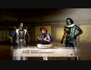sc^戦国の覇者を目指して戦国無双３Empires初プレイ実況　８８