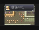 GBA FF4 ファイナルファンタジー4 アドバンス プレイ動画 03