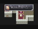 GBA FF4 ファイナルファンタジー4 アドバンス プレイ動画 05