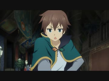 この素晴らしい世界に祝福を！３ 第1話「この明るい未来に祝杯を！」