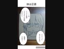 【ホロライブ】【四コマ】体は正直【三十五話】【雪花ラミィ】【白銀ノエル】【宝鐘マリン】