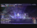 カッパのFF11生活S083　サブダックション