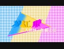 【MUGEN】ノエル三人姉妹と狂最上位　OP&Part1