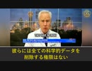 CDCがmRNAワクチンの深刻な副反応を隠蔽した報告書を発表、意図的に人々を騙した