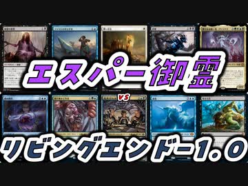 【MTG】ゆかり：ザ・ギャザリングS《敵の徴用》【モダン】