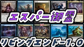 【MTG】ゆかり：ザ・ギャザリングS《敵の徴用》【モダン】