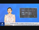 中国はAIを使って米国に不和をもたらす