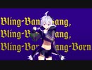 【MMD】talk花ちゃんでBling-Bang-Bang-Born