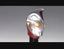 ウルトラマン 光の巨人コレクション　１２体集合