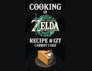 Cooking in The Legend of Zelda: Tears of the Kingdom | Recipe #127 Carrot Cake #totk