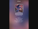 音楽作ってみた♯∞