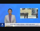 中共が露に地理空間情報と軍事支援を提供