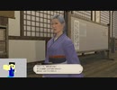 20231202 【FFXIV】一般人のフリーな生活（製品版）70日目　くじテンダーの結果を見てから、地図開けと友好部族やるだけ編【生放送TS】